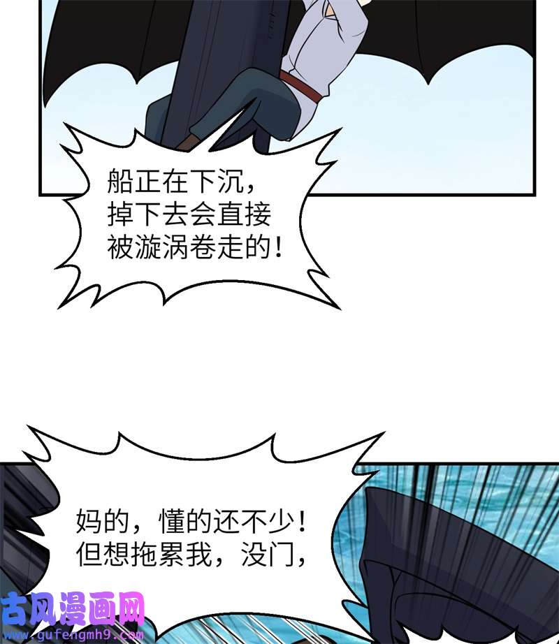 我和妹子们的荒岛余生213 潇洒走一话
