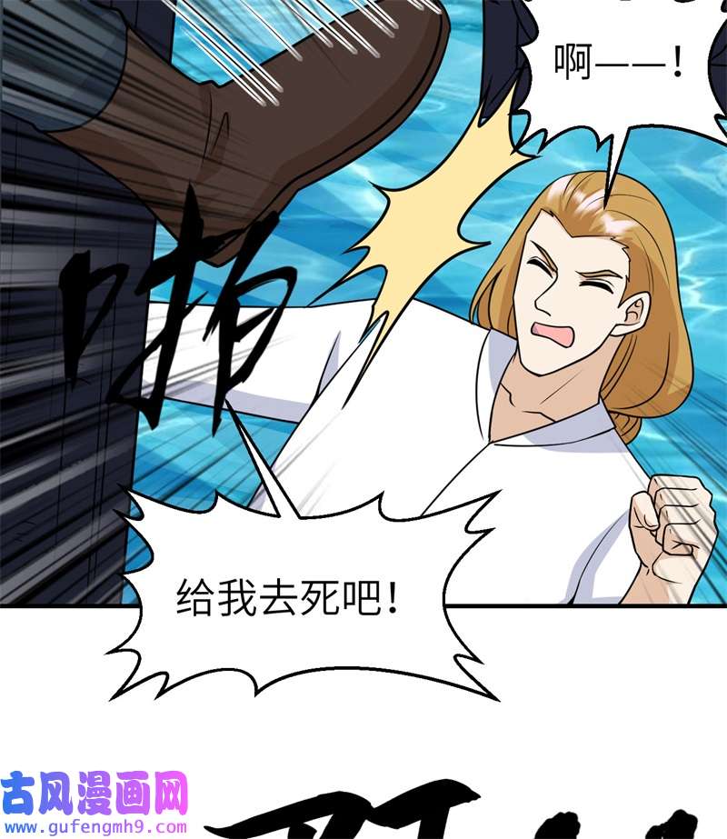 我和妹子们的荒岛余生213 潇洒走一话