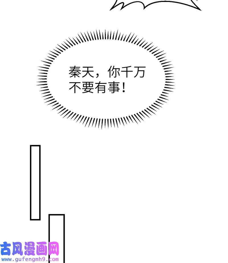 我和妹子们的荒岛余生213 潇洒走一话