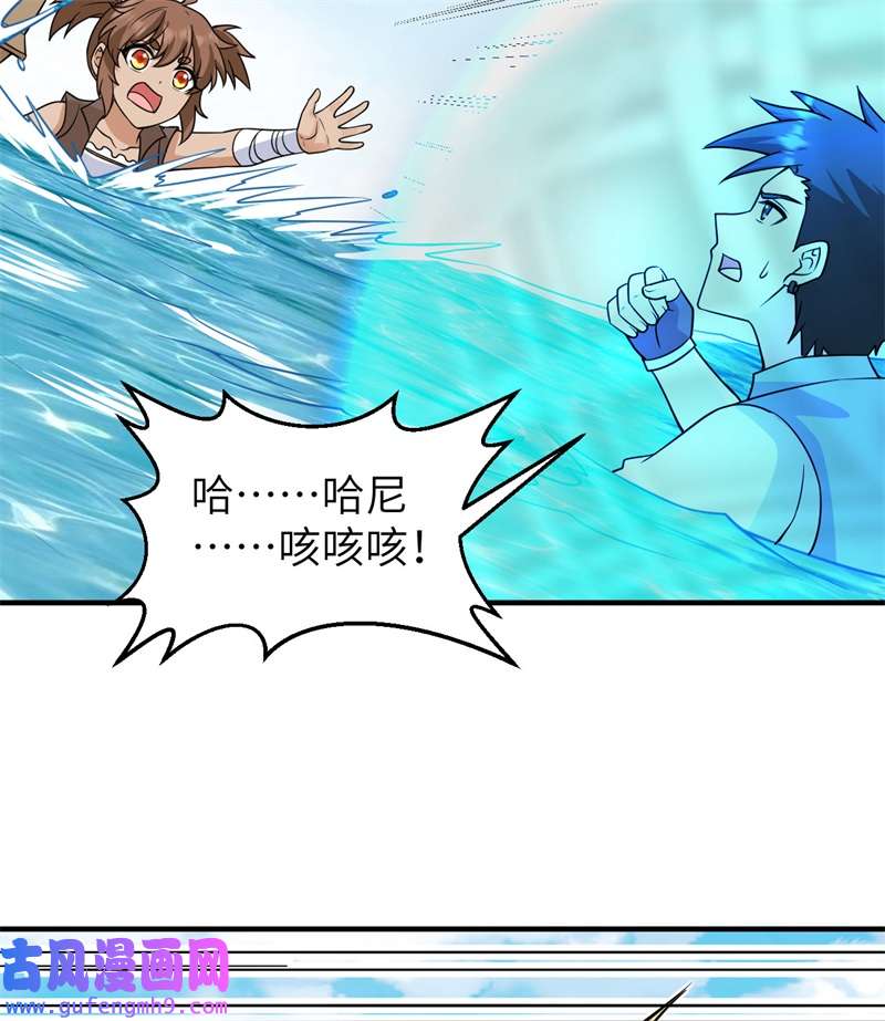 我和妹子们的荒岛余生213 潇洒走一话