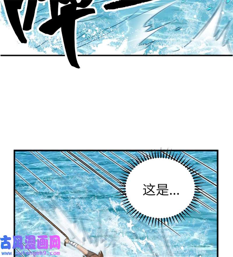 我和妹子们的荒岛余生213 潇洒走一话