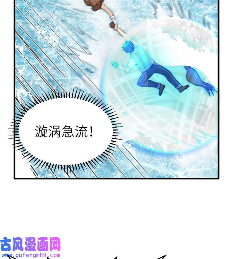 我和妹子们的荒岛余生213 潇洒走一话