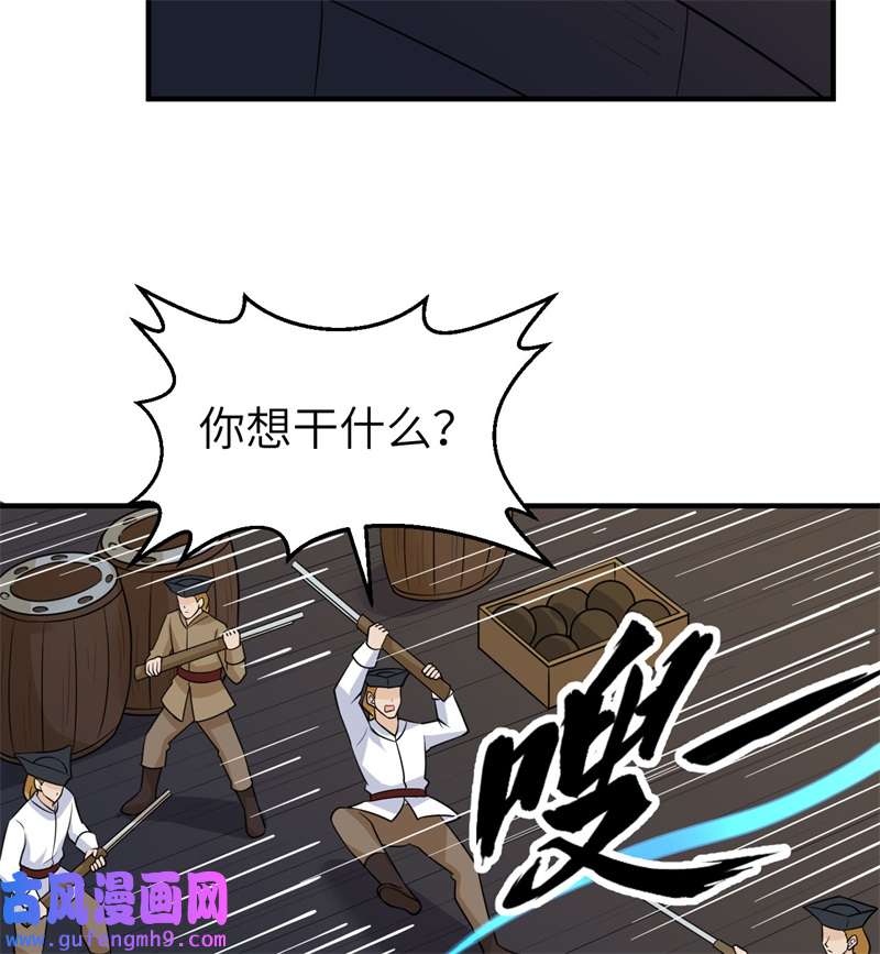 我和妹子们的荒岛余生213 潇洒走一话