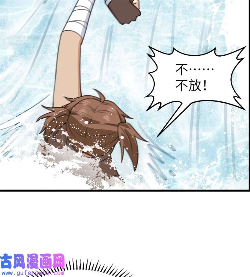 我和妹子们的荒岛余生213 潇洒走一话