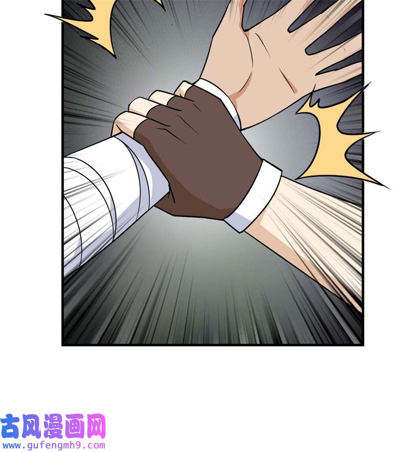 我和妹子们的荒岛余生213 潇洒走一话