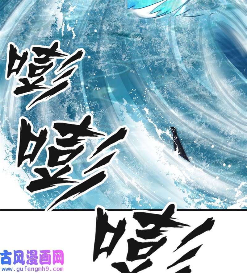 我和妹子们的荒岛余生213 潇洒走一话