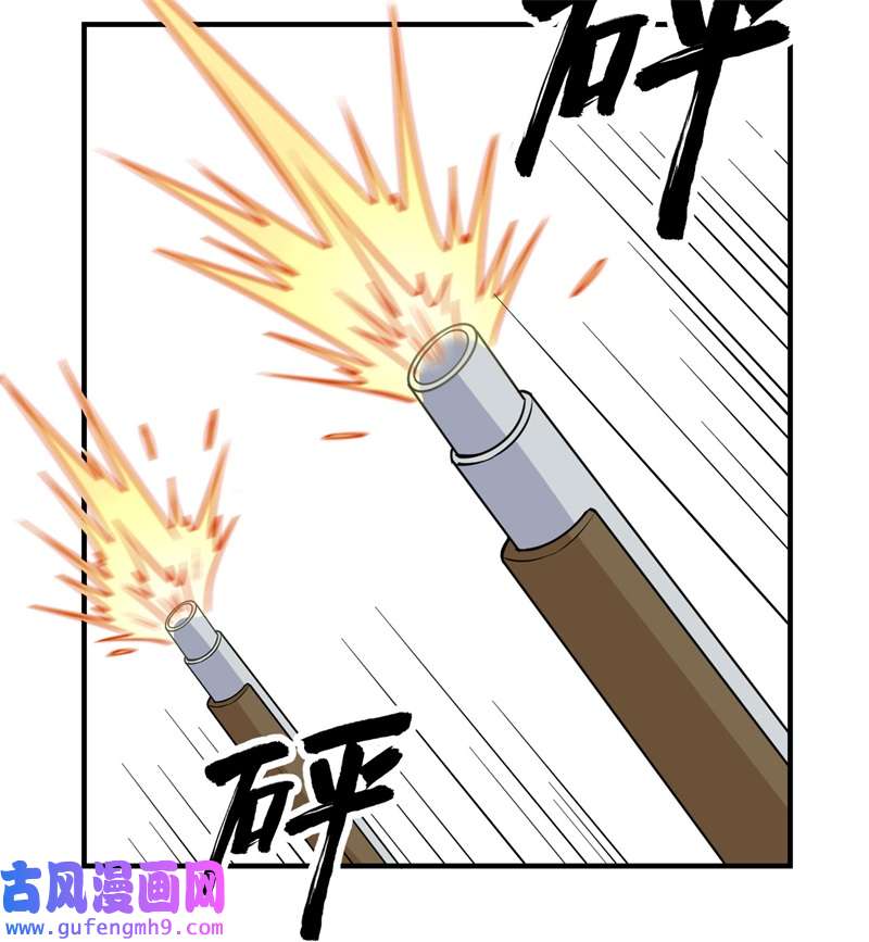 我和妹子们的荒岛余生213 潇洒走一话
