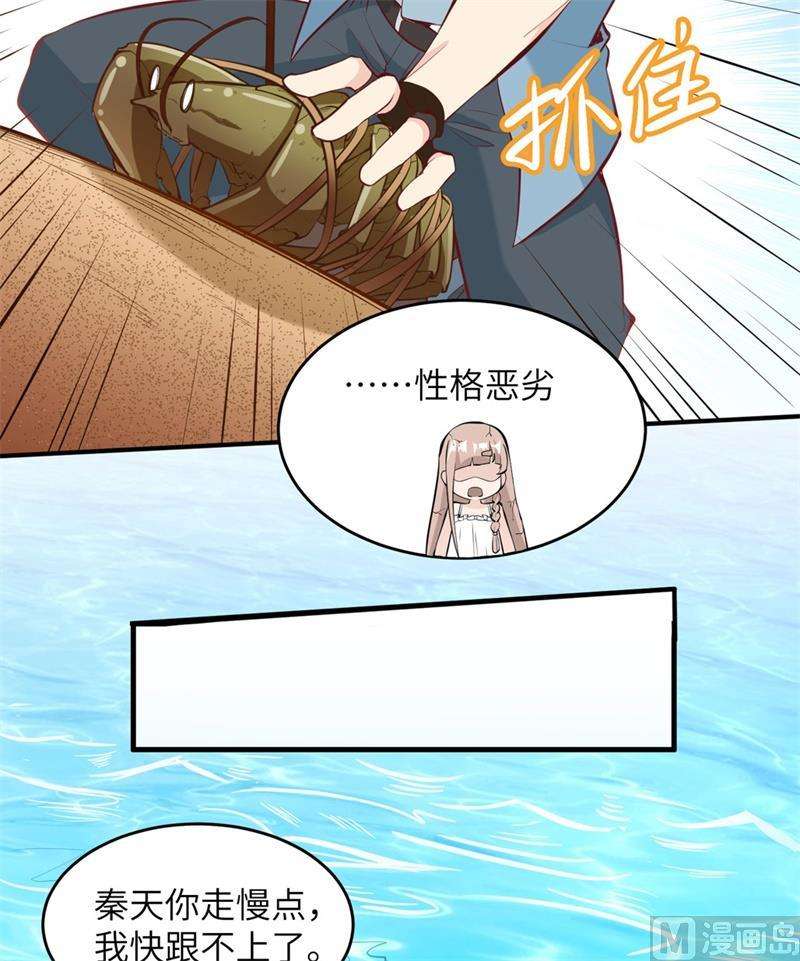 我和妹子们的荒岛余生010