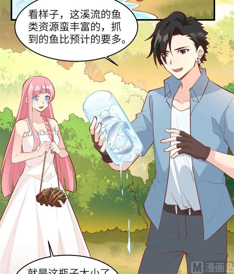 我和妹子们的荒岛余生010