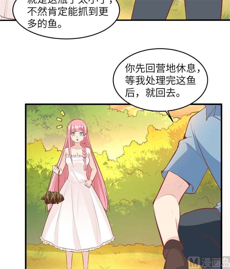 我和妹子们的荒岛余生010