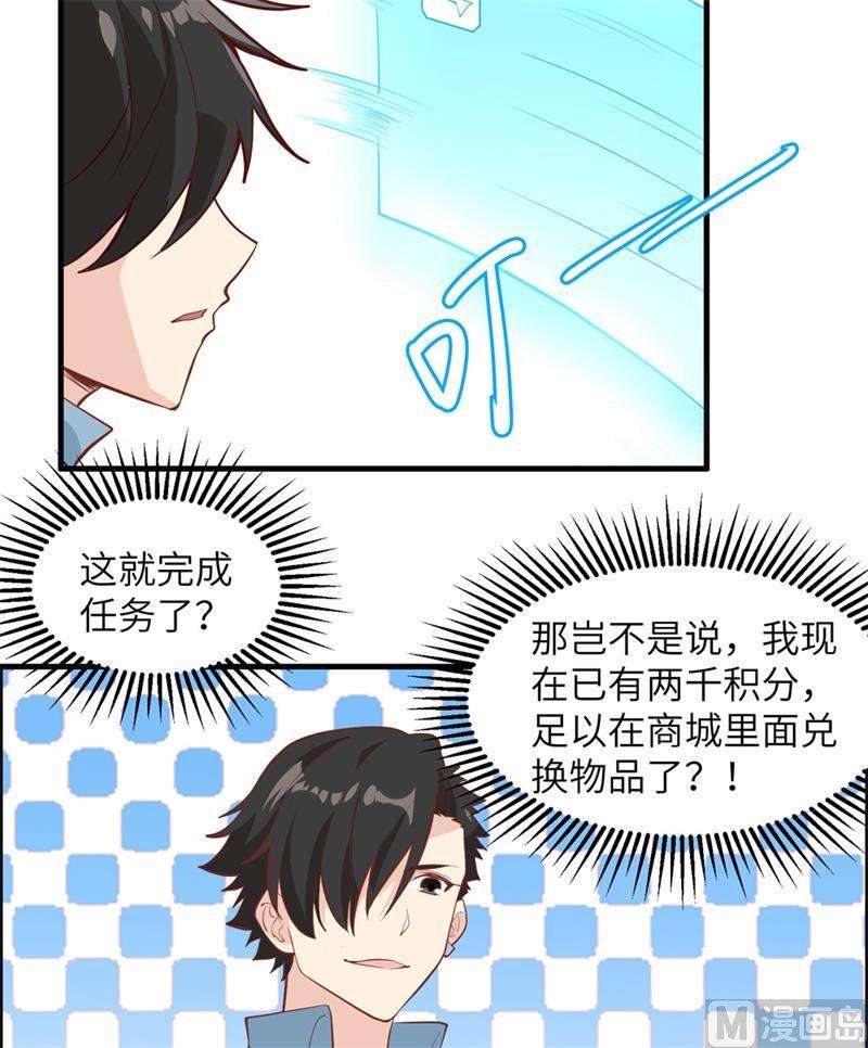 我和妹子们的荒岛余生010