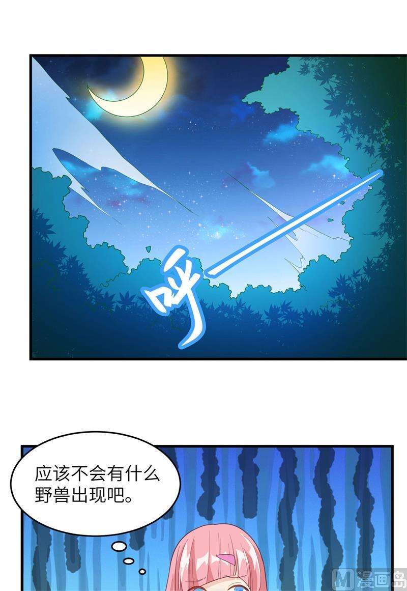 我和妹子们的荒岛余生010