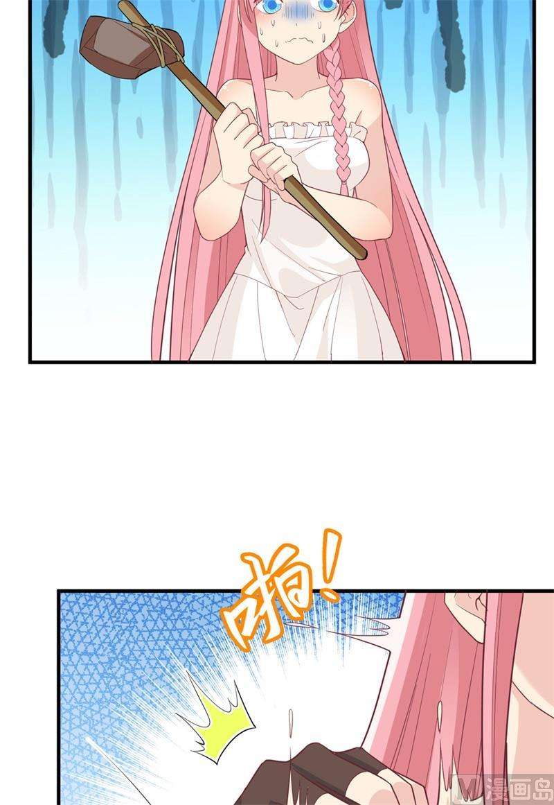 我和妹子们的荒岛余生010