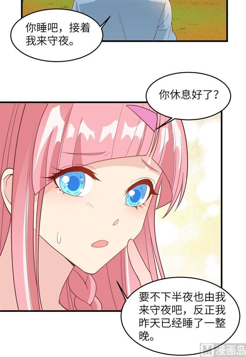 我和妹子们的荒岛余生010