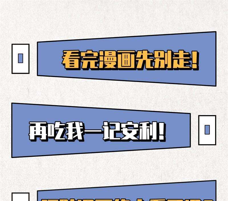 我和妹子们的荒岛余生010