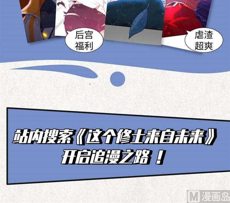 我和妹子们的荒岛余生010
