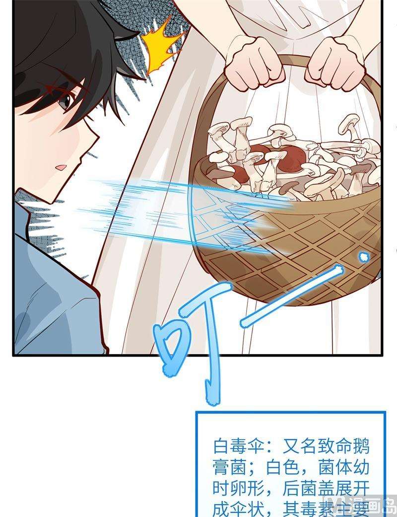 我和妹子们的荒岛余生039 洗漱用品UP