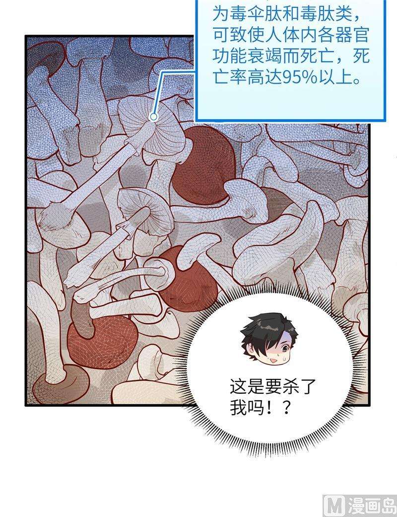 我和妹子们的荒岛余生039 洗漱用品UP