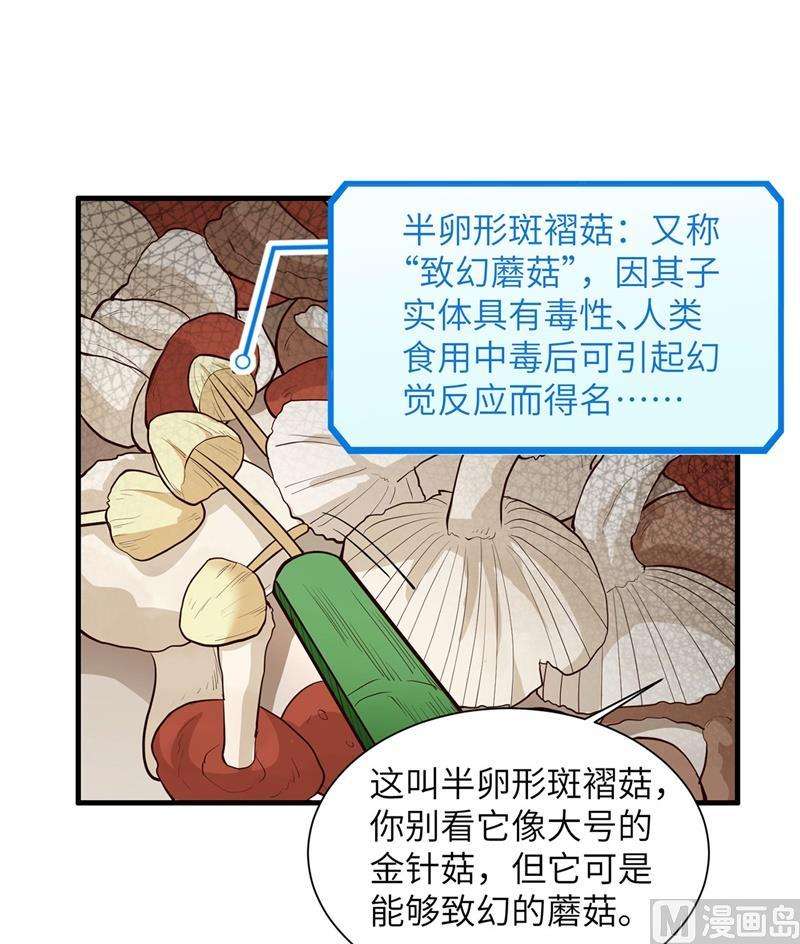 我和妹子们的荒岛余生039 洗漱用品UP