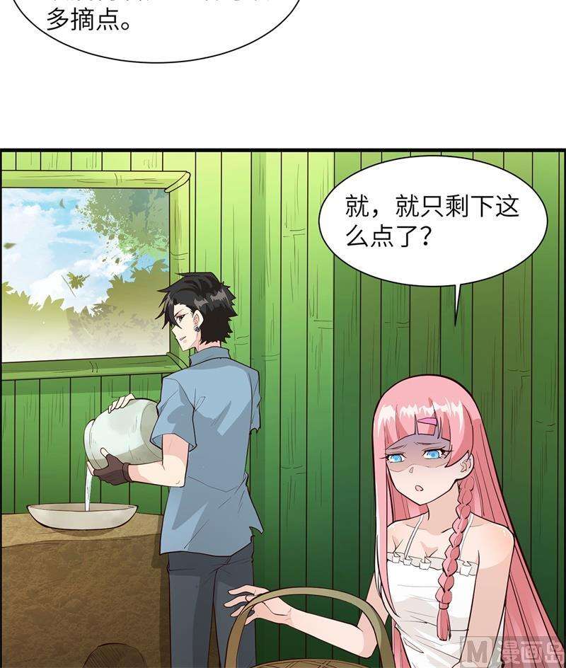 我和妹子们的荒岛余生039 洗漱用品UP