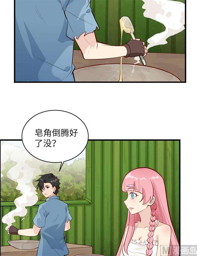 我和妹子们的荒岛余生039 洗漱用品UP