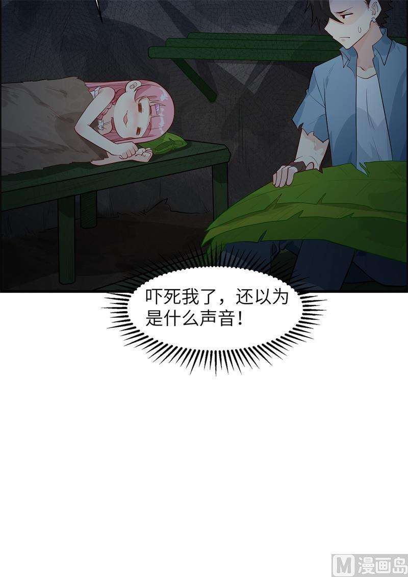 我和妹子们的荒岛余生039 洗漱用品UP