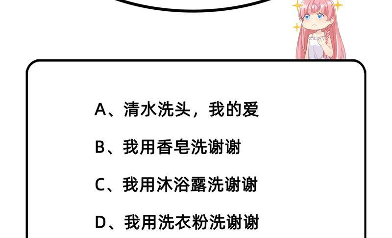 我和妹子们的荒岛余生039 洗漱用品UP