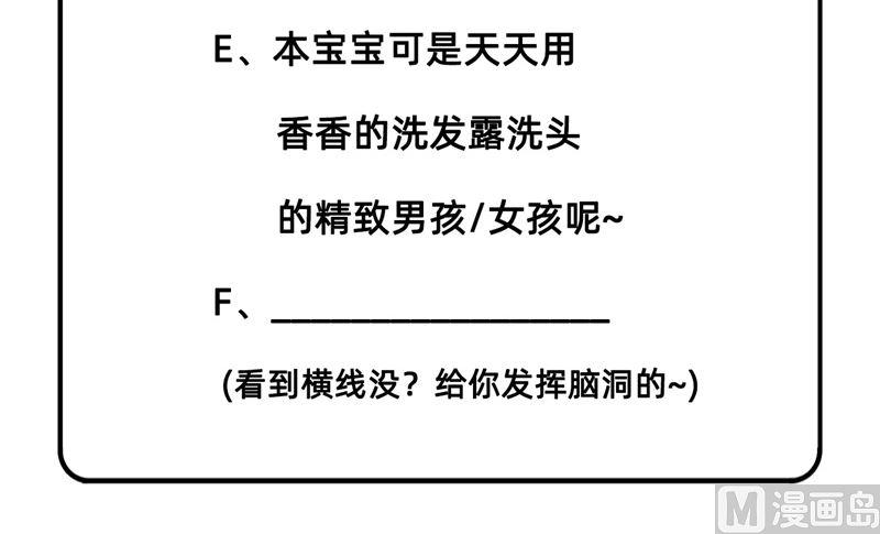 我和妹子们的荒岛余生039 洗漱用品UP