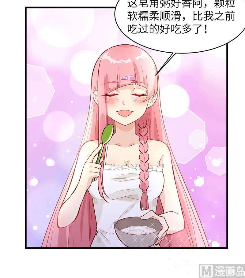 我和妹子们的荒岛余生039 洗漱用品UP