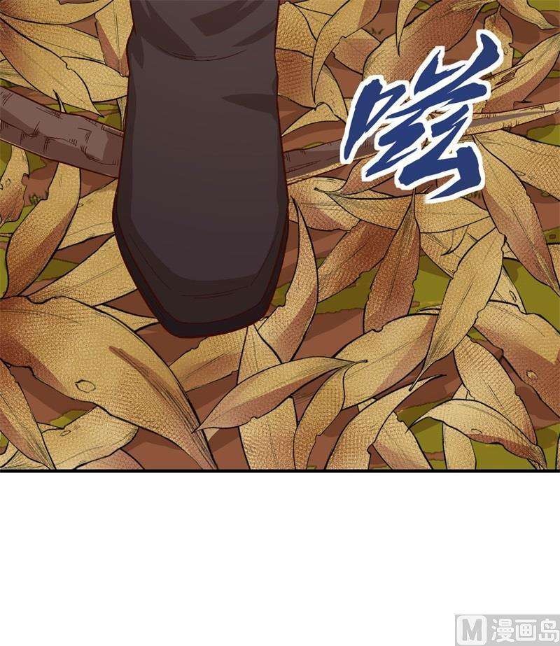 我和妹子们的荒岛余生154 辣蓼草