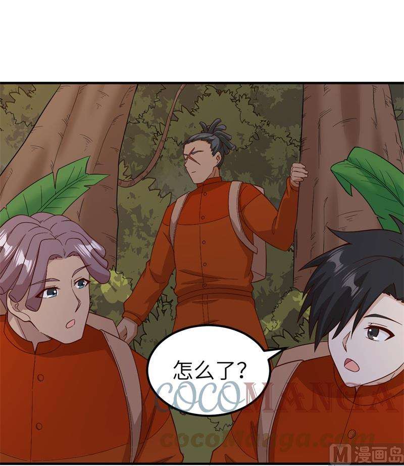 我和妹子们的荒岛余生154 辣蓼草
