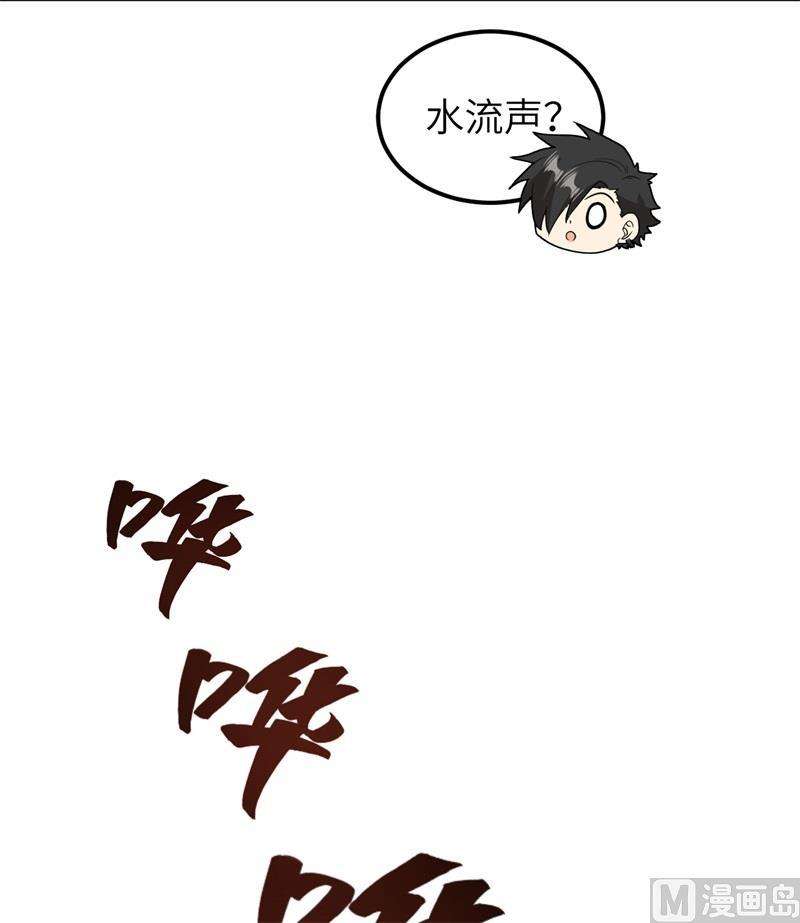 我和妹子们的荒岛余生154 辣蓼草