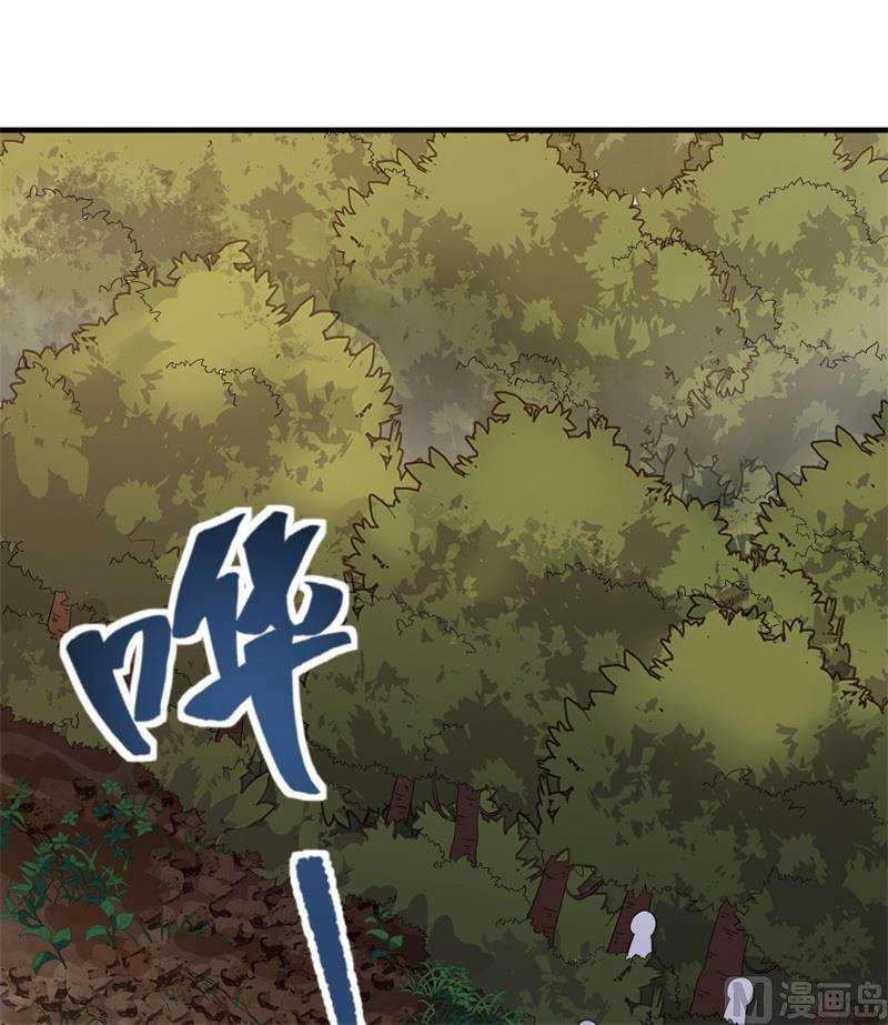我和妹子们的荒岛余生154 辣蓼草