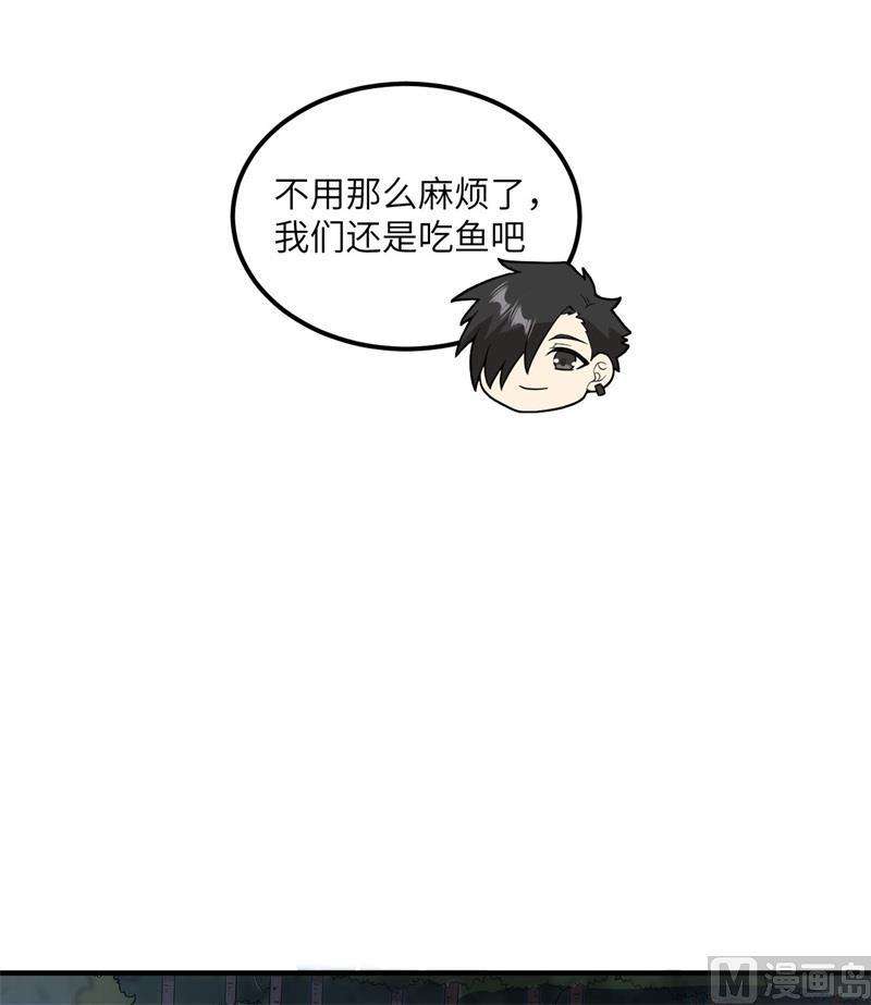 我和妹子们的荒岛余生154 辣蓼草