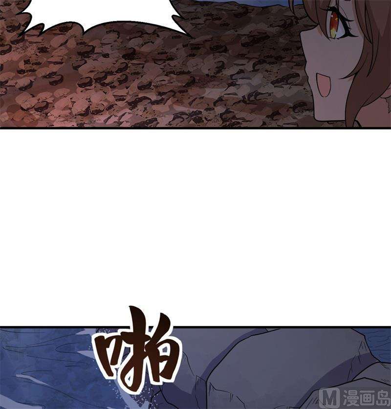 我和妹子们的荒岛余生154 辣蓼草
