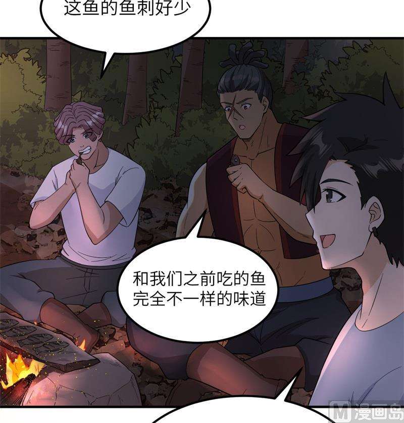我和妹子们的荒岛余生154 辣蓼草