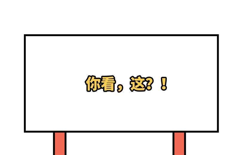 我和妹子们的荒岛余生154 辣蓼草