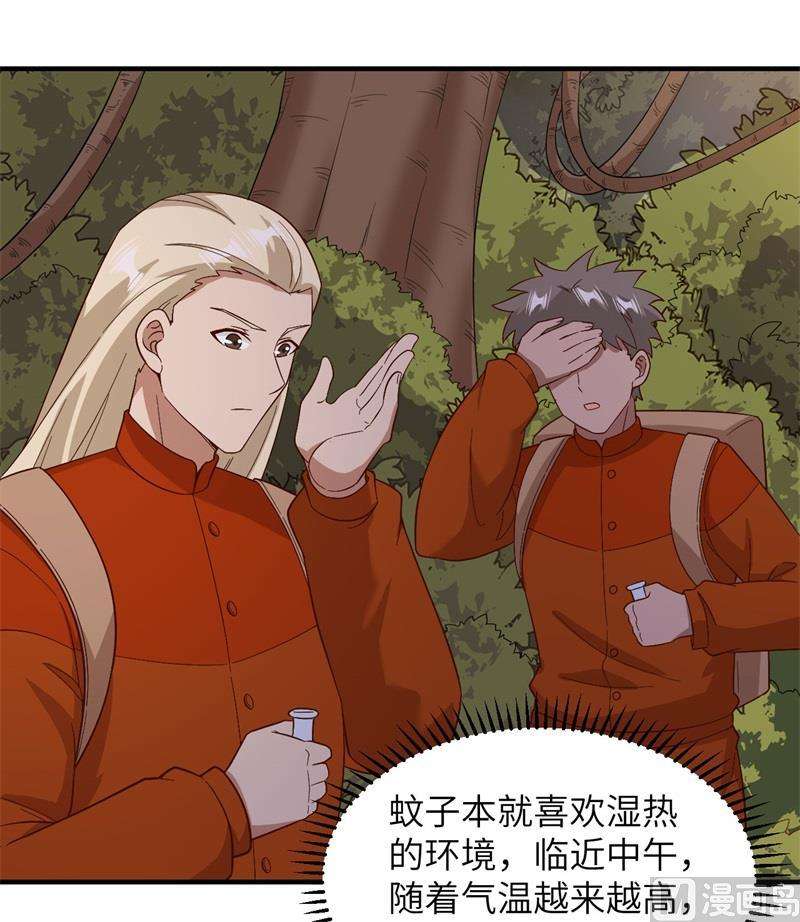 我和妹子们的荒岛余生154 辣蓼草