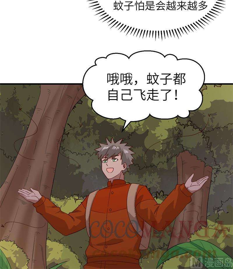 我和妹子们的荒岛余生154 辣蓼草