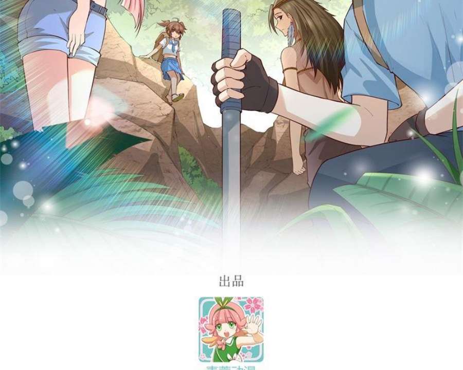 我和妹子们的荒岛余生215 雪洞旖旎