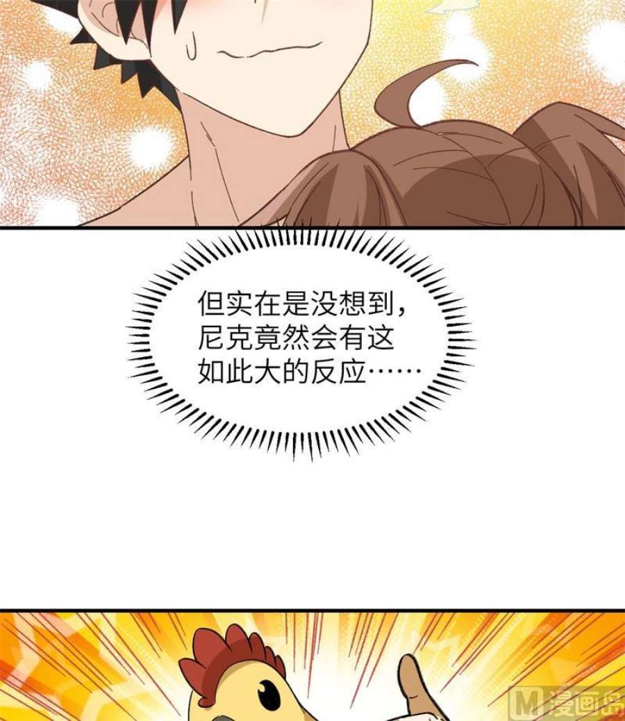 我和妹子们的荒岛余生215 雪洞旖旎