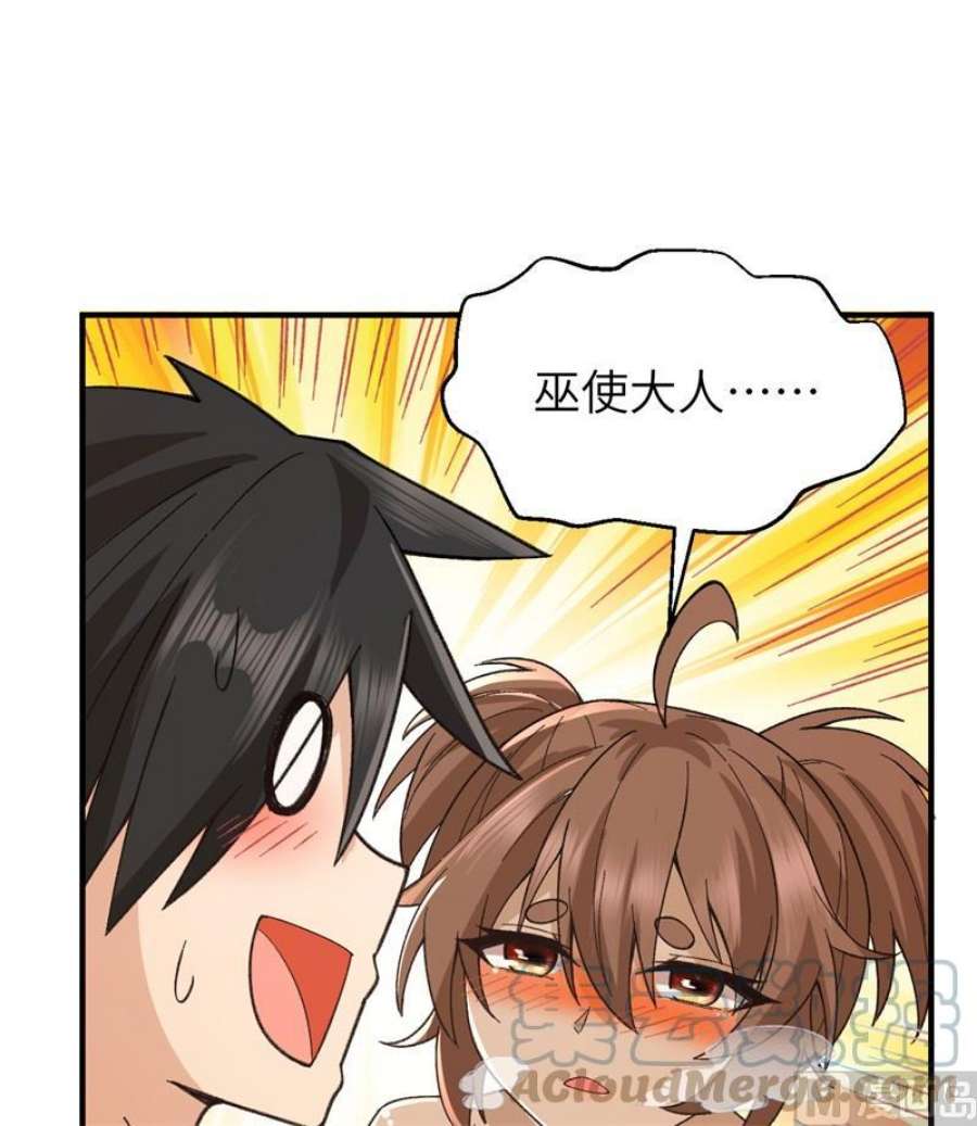 我和妹子们的荒岛余生215 雪洞旖旎