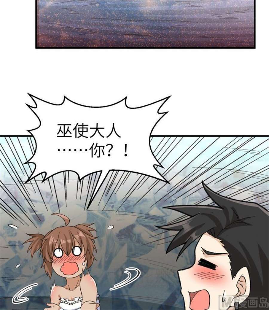 我和妹子们的荒岛余生215 雪洞旖旎