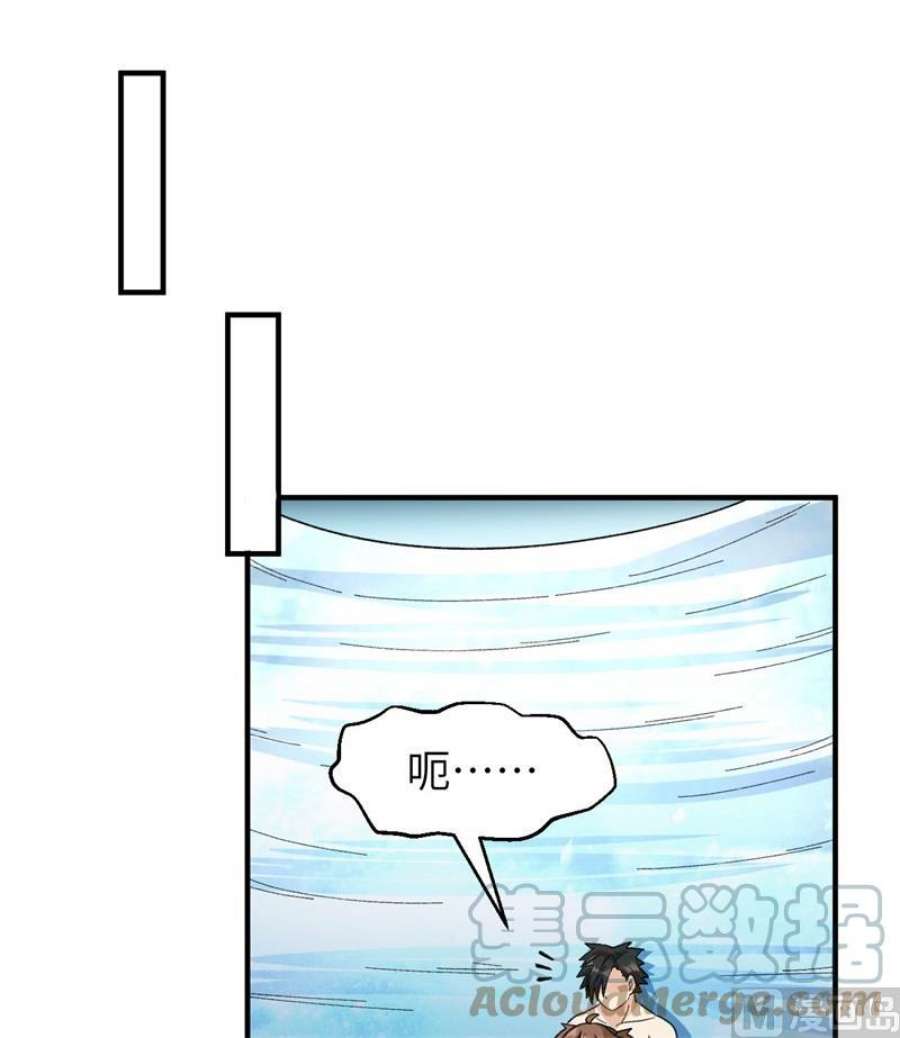 我和妹子们的荒岛余生215 雪洞旖旎