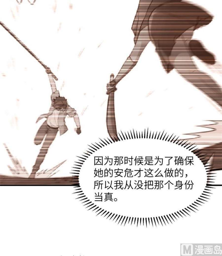 我和妹子们的荒岛余生215 雪洞旖旎