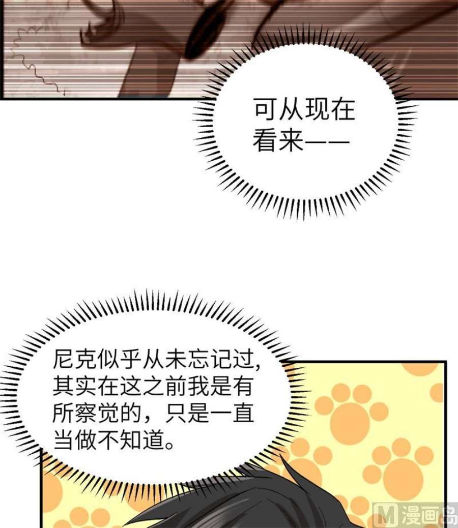 我和妹子们的荒岛余生215 雪洞旖旎