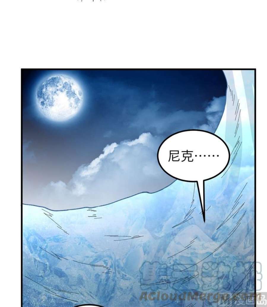 我和妹子们的荒岛余生215 雪洞旖旎