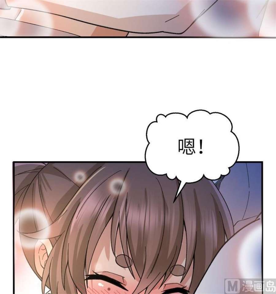 我和妹子们的荒岛余生215 雪洞旖旎