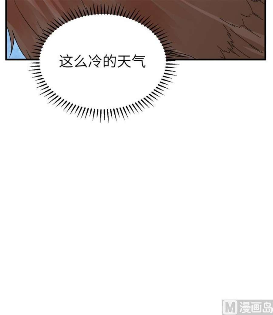 我和妹子们的荒岛余生216 吃下去