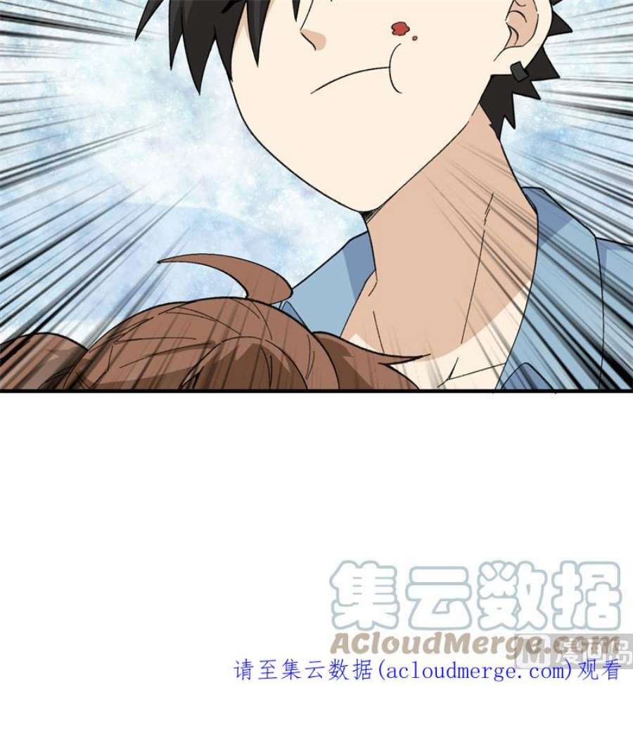 我和妹子们的荒岛余生216 吃下去